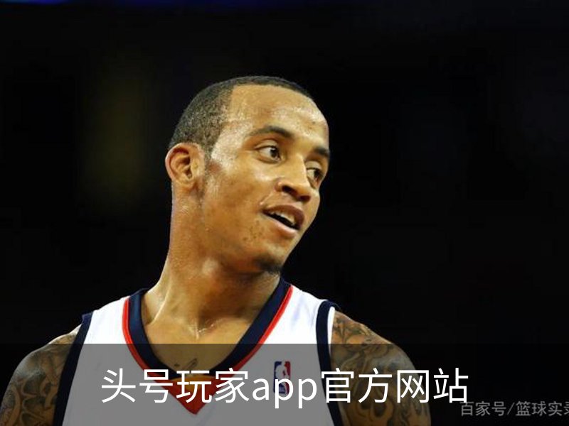头号玩家app官方网站概况
